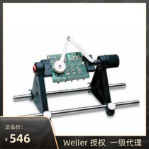 Willer WILLeller ESF120 ESD printed circuit board fixer holder for fixed element buffer arm