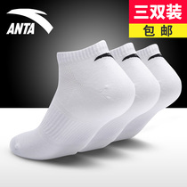 (3 pairs) Anta sports socks mens socks boat Socks winter 2021 new warm sweat sucking short tube socks cotton socks men