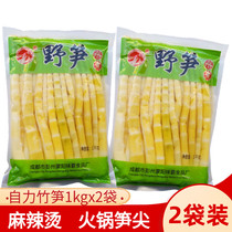 Self-supporting wild bamboo shoots clear water Luohan bamboo shoots fresh 2kg bagged water bamboo shoots commercial hot pot bamboo shoots