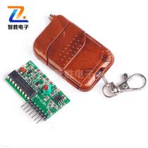 Four-way wireless remote control kit M4 non-locking receiving board with four-key wireless remote control 2262 2272