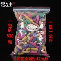 Large back incense indoor aromatherapy Tower incense hollow fragrance flowing cloud incense grain household color aromatherapy