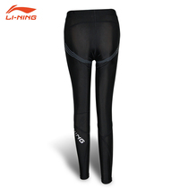 Li Ning running pants Yoga fitness pants Training leggings Quick-drying compression pants Sports pants for men and women