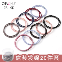 Zhaohui head rope female hair circle rubber band hair rope headdress small fresh simple net red girl tie hair ponytail leather case