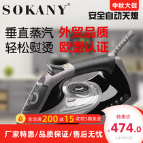 German household iron handheld high-power flat scalding hot bucket hanging hot commercial clothing store dedicated electric iron steam