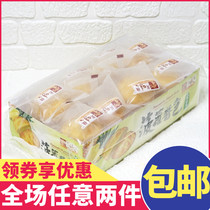 Hong Kong version delicious stack pineapple sauce bag mini pineapple bag pineapple sandwich bread afternoon tea snack 240g