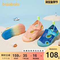 Bara Bara childrens shoes Childrens sandals Boys beach shoes Girls summer baby non-slip Baotou soft bottom shoes Men