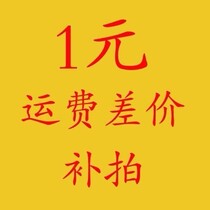 How much to make a replacement for the post-postage supplement and the amount of a pat on the back