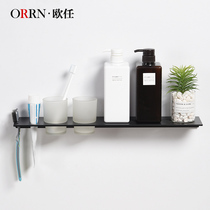 Nordic black toilet toothbrush holder wall-mounted wash rack toothbrush tube toothbrush cup holder mouthwash cup non-perforated