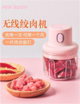 Household wireless garlic pulling machine meat grinder electric multi-function small minced meat stuffing vegetable supplementary food mixing garlic mashed