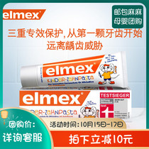 German original imported Elmex0-6-year-old childrens dental exchange period the baby can swallow fluoride children toothpaste