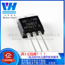 MC7805CTG MC7805CT TO-220 three-terminal regulator 7805CT new original
