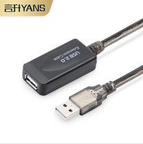 USB With Signal Amplifier Extension Cord Conferencing Camera Omnidirectional Microphone Special 5 m 5 m 10 m 20 m 20 m Line