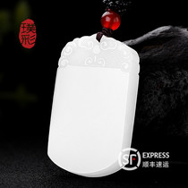 Pu Cai Hetian jade pendant Mens and womens safe brand jade white jade Xiangyun jade brand jade pendant jade pendant pendant