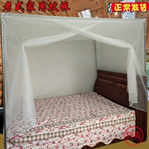 Old-fashioned mosquito net 1 5m bed traditional household dustproof top single door floor tattoo account 18m2 big bed lotus bracket