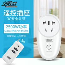 Swap space wireless remote control switch socket 220V single high-power water pump power long-distance remote remote control