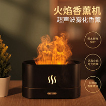 Small Nest Sugar Flame Humidifiers Usb Humidifiers Home Automatic Spray Fragrance Flaring Machine Ultrasonic Atomizer Essential Oils Bedrooms Small Cilanto Pregnant babies