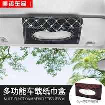 Car Interior Supplies Vehicle CAR TOWELS BOX CAR CREATIVE VISOR Hanging Skylight Back BACK OF THE BOX
