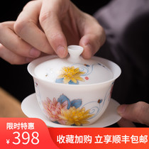 Dehua handmade white porcelain cover bowl teacup Enamel color sheep fat jade Sancai bowl Kung Fu tea set household small tea bowl