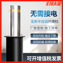 Haipert semi-automatic lifting column hydraulic electric anti-collision column stainless steel manual road pile school fixed gear pile