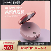 OSIM OS-1207 uGlow Beauty Series Moisturizer Portable Mini Face Facial Spray Humidifier