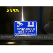 Video surveillance area warning signs Monitoring signs Reflective traffic signs Aluminum plate road vehicle warning signs