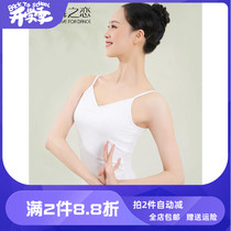 New Dance Romance Dance Black Vest Lady White Hoodie With Shirt Student Base Training Ground Practice Qigong