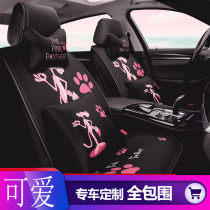 Net red car seat cushion fully enclosed cartoon seat cover cute seat cushion car cover four seasons universal all-inclusive special