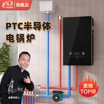 Semiconductor electric boiler household heating wall-hung boiler 220V rural coal-to-electricity new heating furnace commercial 380V