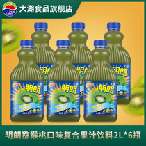 Shangjia Dahu Minglang Kiwi Juice Beverage 2L * 6 bottles