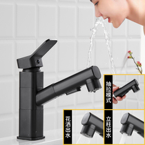 Pull faucet hot and cold toilet washbasin wash basin black Basin net red wash table two in one