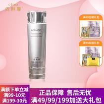 Elena hydraulic acid high function moisturic water 100ml upgrade edition of hydration refinement essence Irina counter
