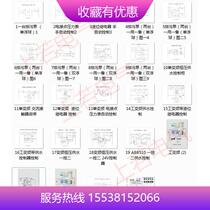 Sewage pump drawings Inverter constant pressure water supply level relay manual automatic control cabinet drawings Daquan