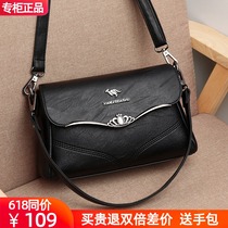 Mo Li kangaroo leather womens bag 2021 new shoulder messenger small bag middle-aged mother bag wild womens soft bag