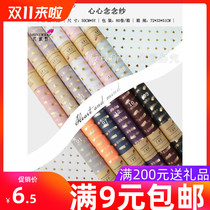 Small gardener heart-hearted yarn Korean-style flower wrapping paper mesh rose bouquet gauze flower shop bag flower yarn material