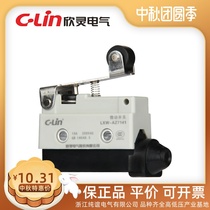Xinling brand LXW-AZ7141 micro switch TZ-7141 limit switch LXW6-11DL stroke C-Lin