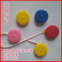 Chinese knot accessories wire-reel tape ruler one axis 1 5 meters a 1 5 yuan