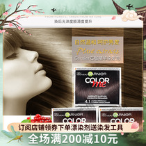 French Carnier Essential Oils Dye Hair Cream Light Flax Grey Brown Cold Black Pearlized Honey Tea Moka Brown Plant Hair Dye