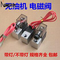  Autuns silent oil free air compressor air pump accessories s