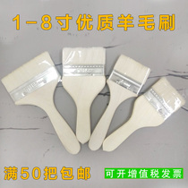 Wood handle fine wool brush paint brush 5 inch wool brush 8 inch soft brush not easy to lose hair Paint brush Paint brush