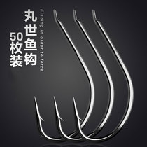 Maru fish hook long handle thin strip Bulk high carbon barbed Japan imported fishing hook special fishing gear
