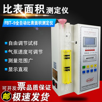 FBT-9 Cement Ratio Surface Area Tester Erection ratio phenograph full automatic new standard digital display analysis ratio phenograph