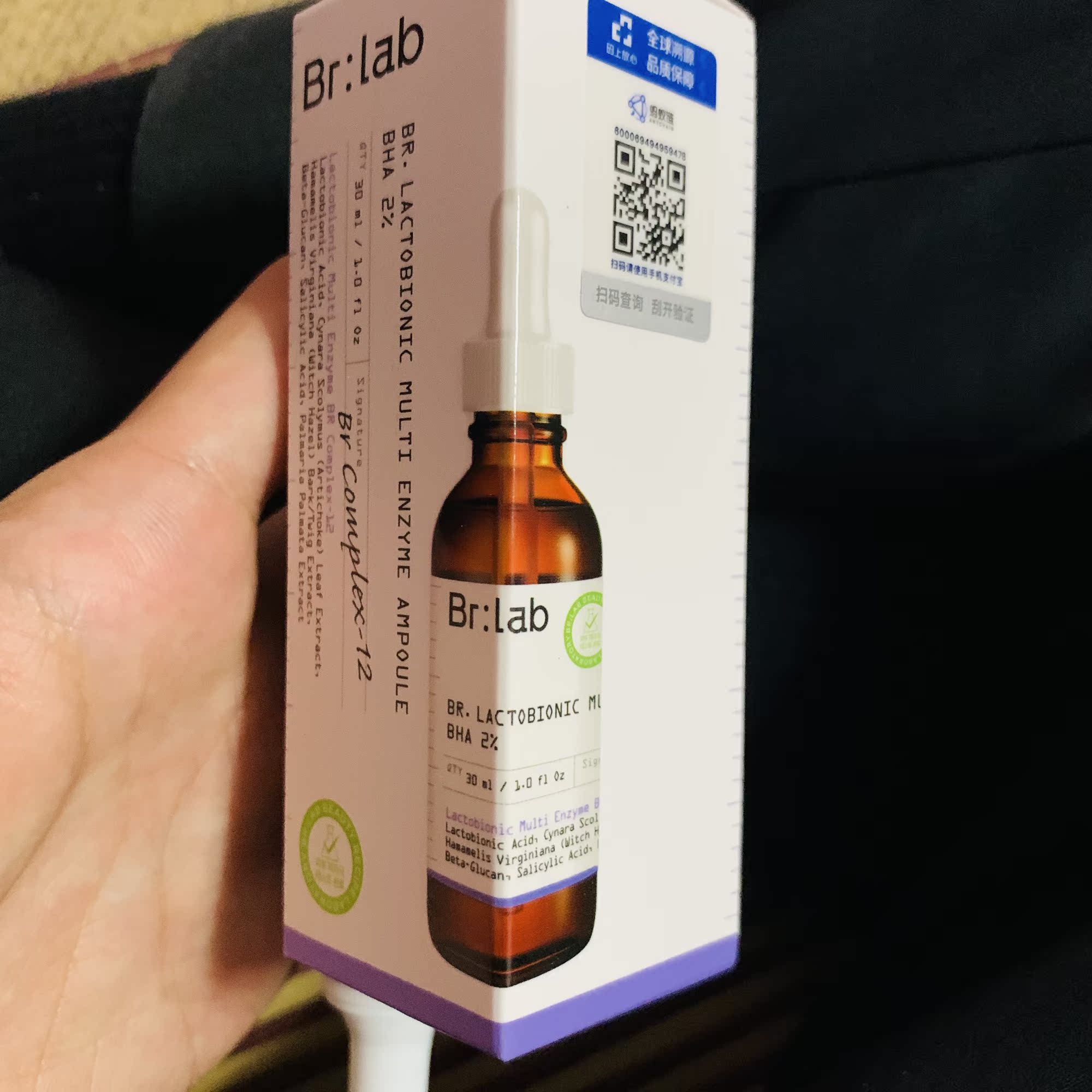 乳糖酸收缩毛孔去黑头液态精华功能怎样？实情解析性价比高吗？