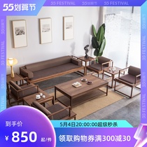 New Chinese meeting room VIP reception sofa clubhouse business upscale office VIP living-room meditation sofa furniture
