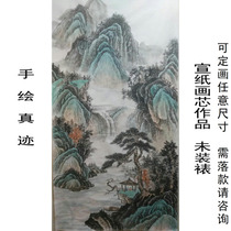 Pure Hand Painted Four Feet Vertical of Imitation Ancient Landscape Country Paintings of Water Ink Xuan Paper Painted Heart Office Living room Feng Shui Decoration Hung Painting