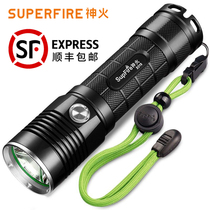Shenhuo glare flashlight X319 imported LED rechargeable 26650 xenon lamp outdoor super bright long-range 5000