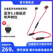 SF HyperX Lark headset in-ear wireless Bluetooth binaural wired gaming game eat chicken csgo Peace Elite CF for rog notebook iPhone computer earbuds