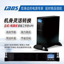 Redith GR1K rack Tower dual swap UPS power supply 1000VA 800w 10 minutes standard machine 2U high