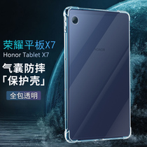 Glory Tablet PC X7 Protection Shell HONOR Pad x7 Four-corner Airbags padx7 All-bag Transparent KOB2-W09HN Soft Shell 8 Inch AL00HN Anti-Fall