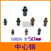 Pin center pin tool accessories MCT513 617 CNC turning tool tool holder accessories Tool pad screw fastening blade