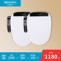 Body Wash SMART HORSE LID HEATING SEAT RING CLEANER DRYING SHORT AND SMALL FULLY AUTOMATIC REMOTE CONTROL TOILET COVER PLATE